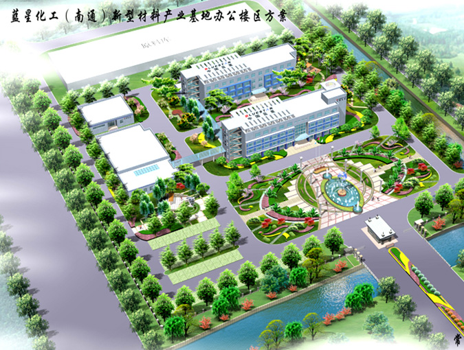 上海蓝星化工新材料厂办公区